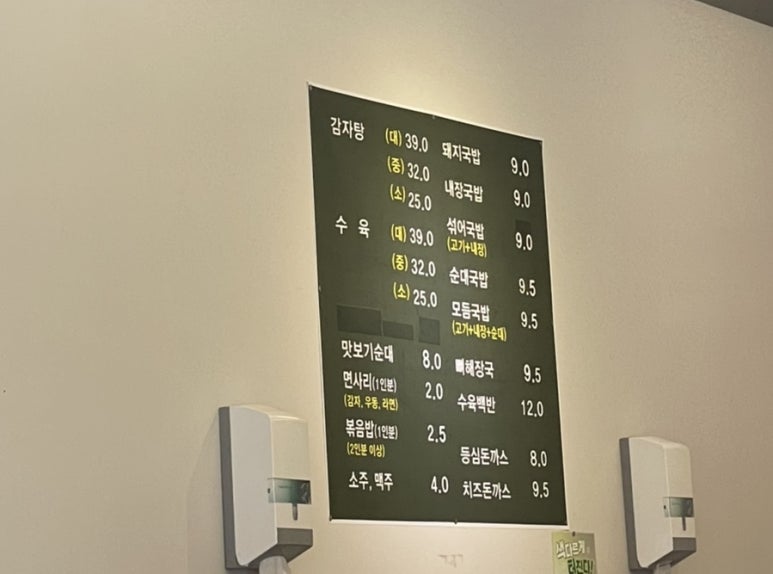 가마꽃돼지 이미지