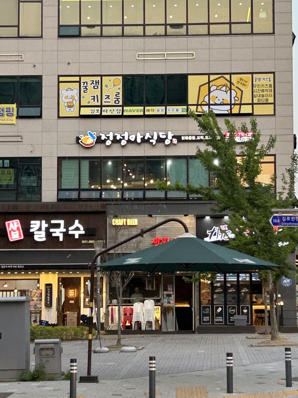 정정아식당(마산동점) 이미지