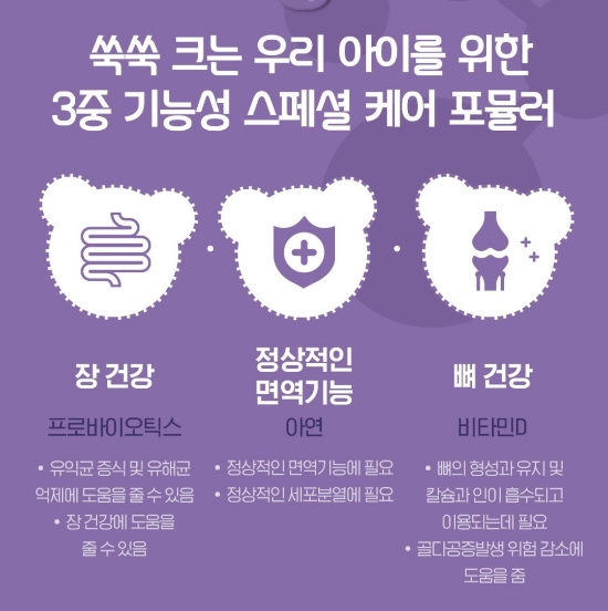 데일리얌얌 이미지