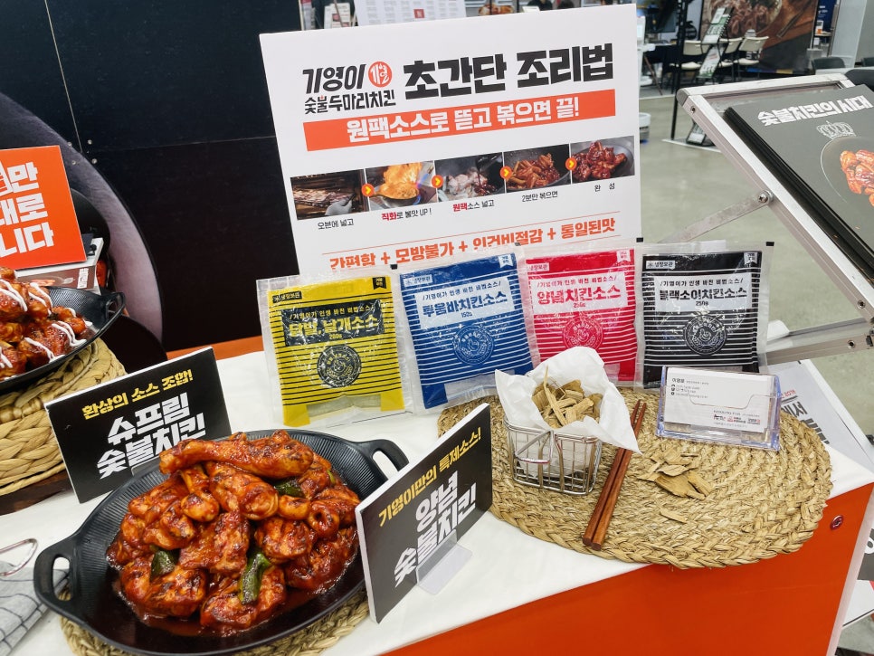 기영이 숯불두마리치킨 광주봉선점 이미지