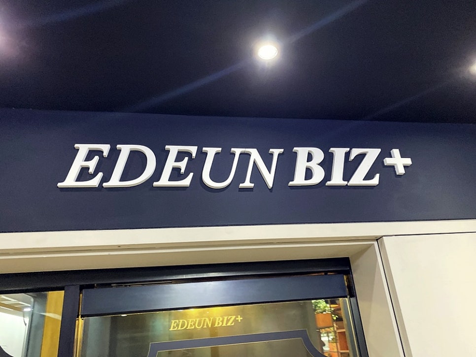 이든환경 이미지
