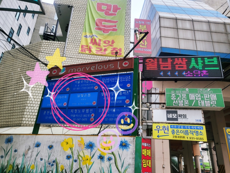 달빛손톱 이미지