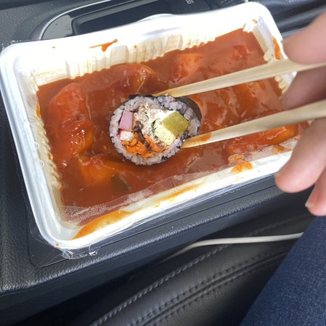 할멈탕수육김밥(산수점) 이미지