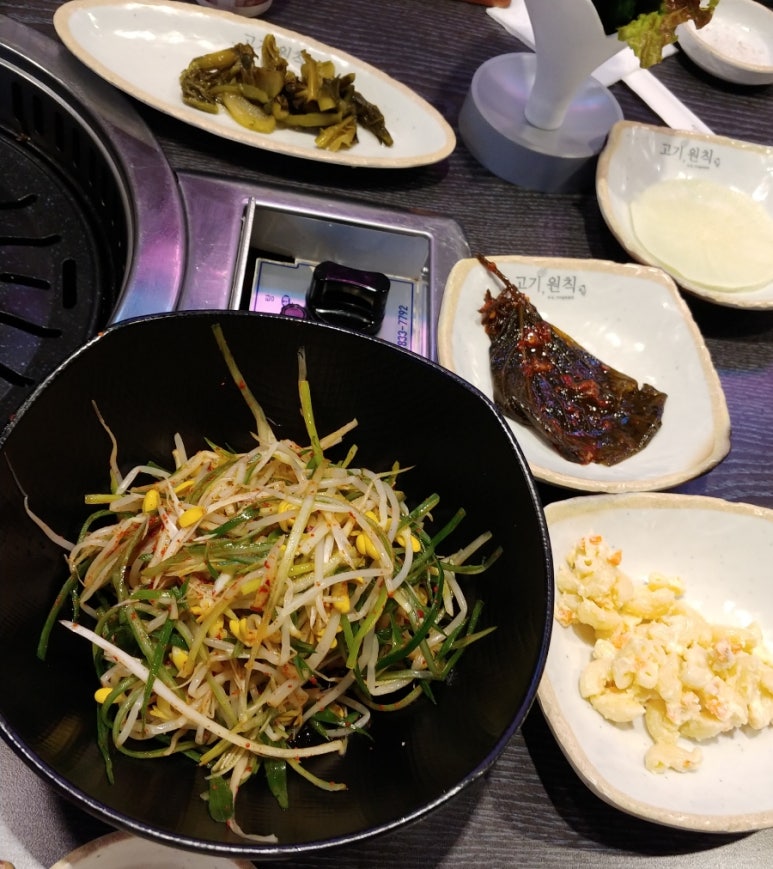 고기원칙속초점 이미지