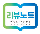 세이프티유 이미지