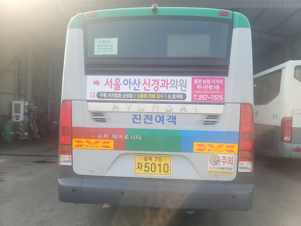 서울아산신경과의원 이미지