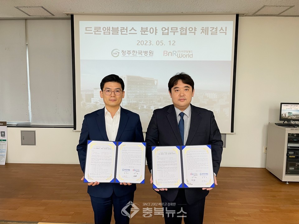 한국드론방제 이미지