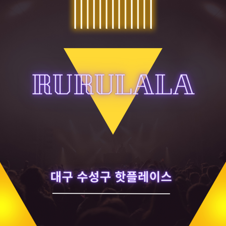 VIP노래주점 이미지