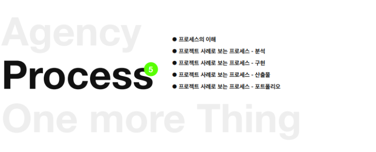 (주) 바이널씨 이미지