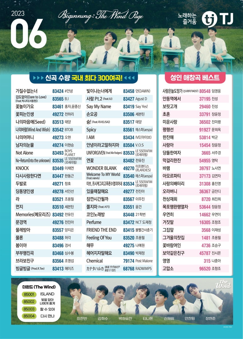 허니노래연습장 이미지