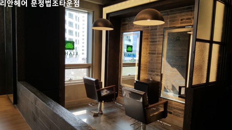 뷰티가미용가구 이미지