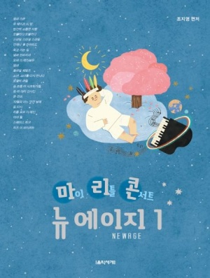 제이피음악학원 이미지