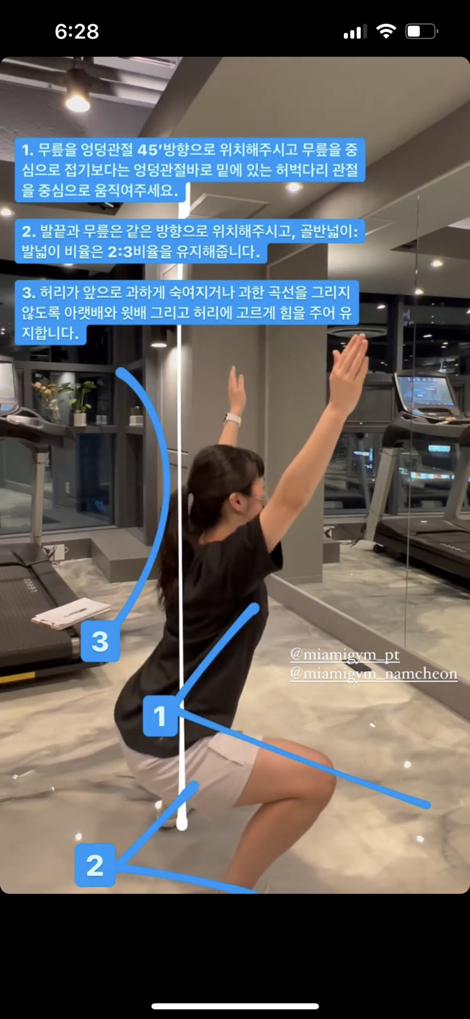 마이애미짐 이미지