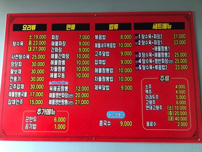 상하이탄 이미지