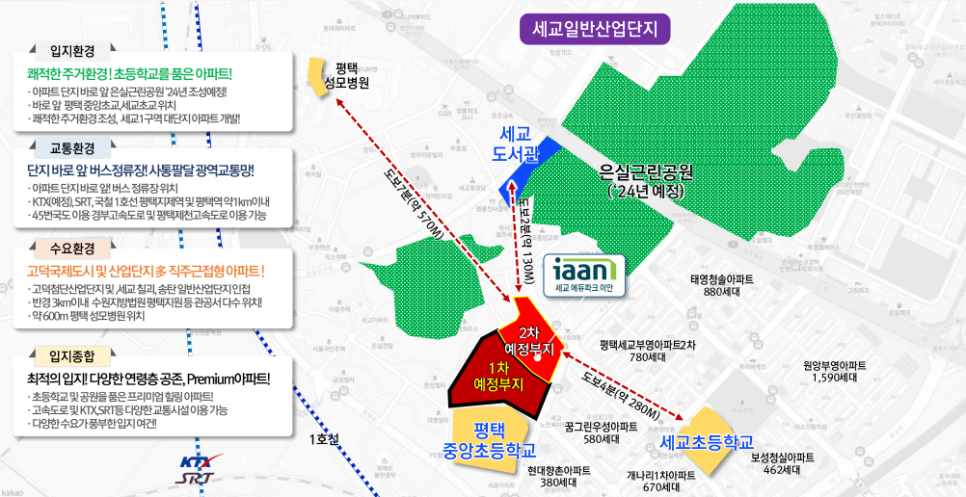 이안하우스 이미지