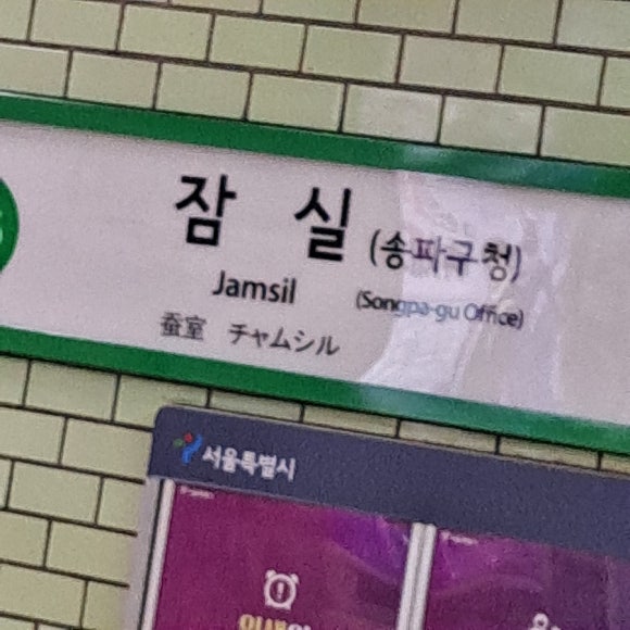 (주)유경월드 이미지