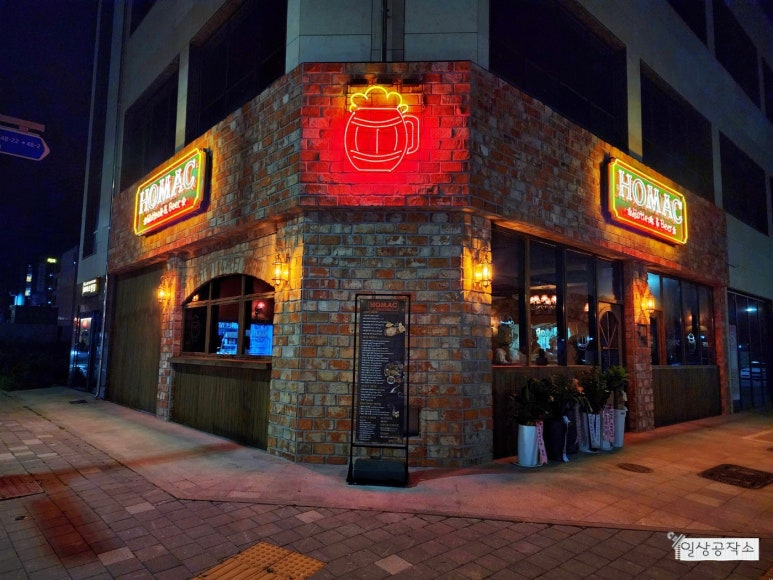 호맥 예천점 이미지