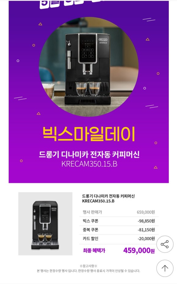 커피코드 이미지