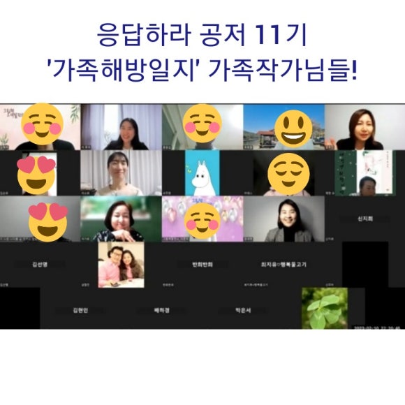 이루아 이미지