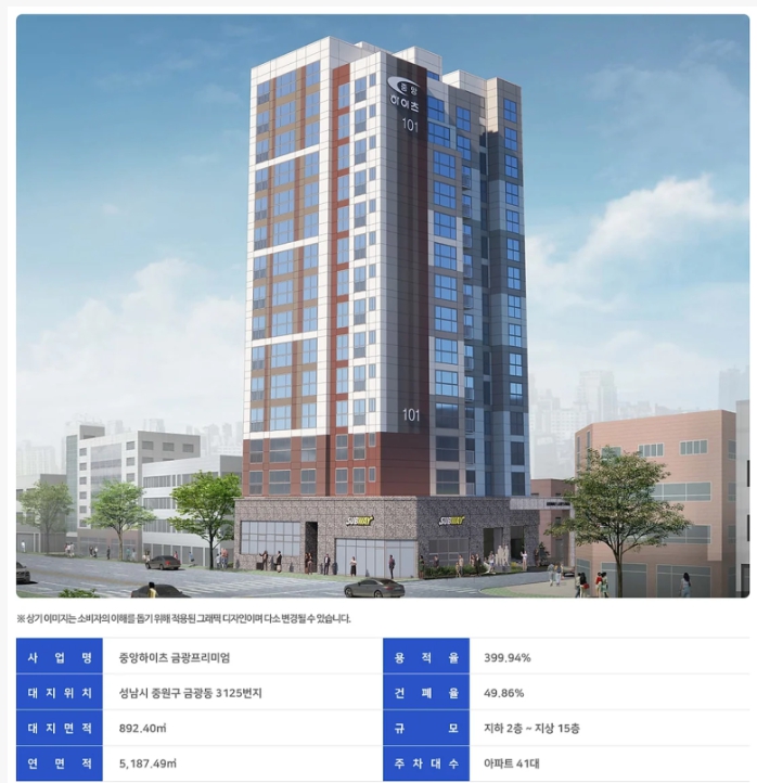 금광충전소 이미지