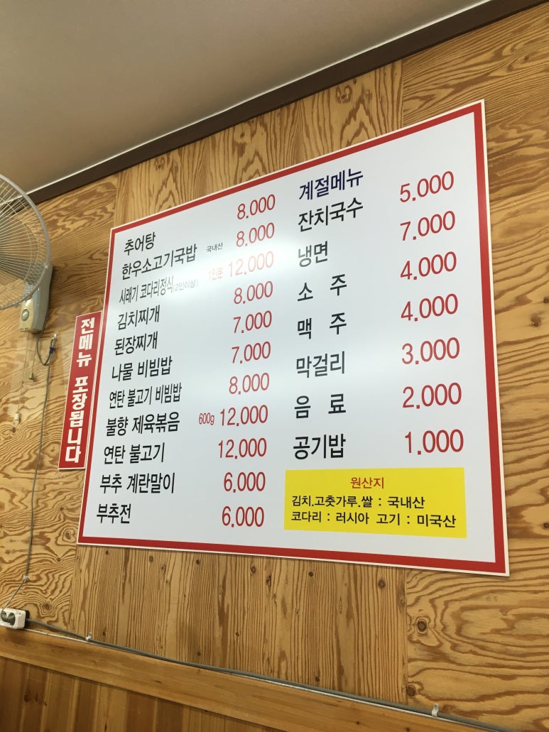 은하멸치국수 이미지