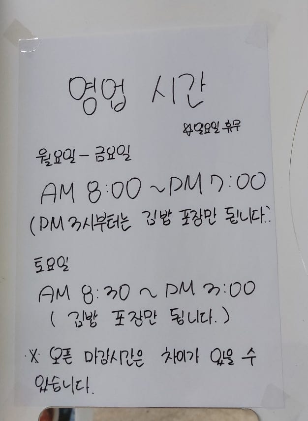진아김밥분식 이미지