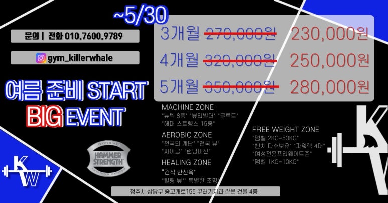 웨일짐 이미지