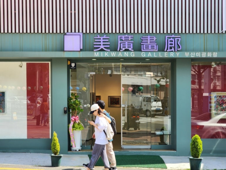 화랑주유소 이미지