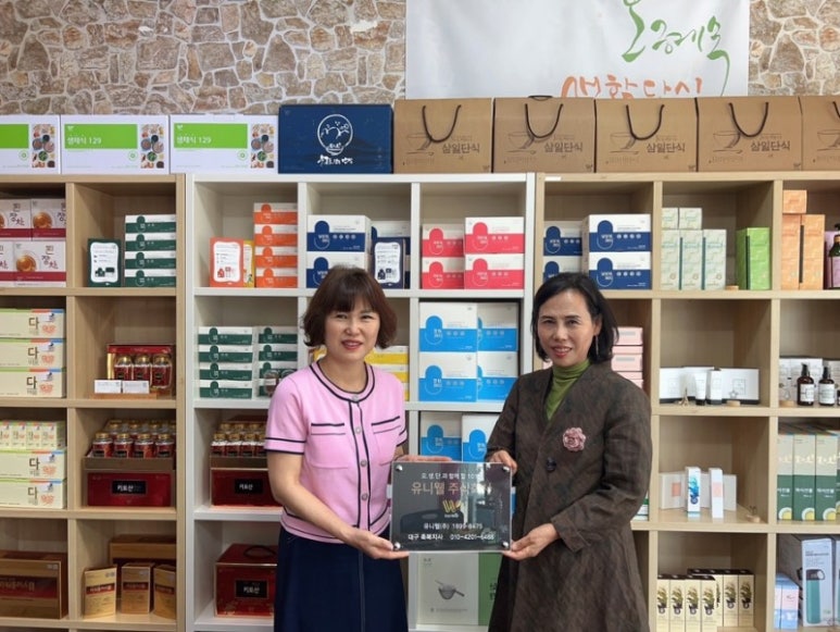 (주)유니웰 이미지