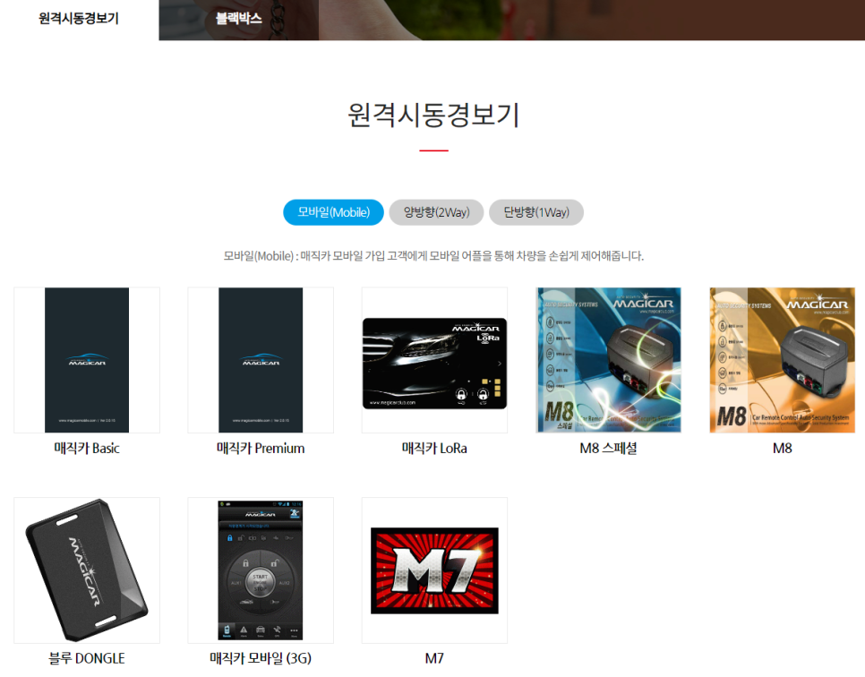 영신밧데리 이미지