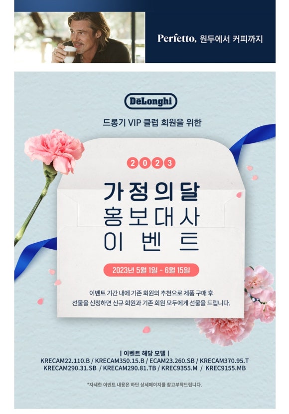 커피코드 이미지