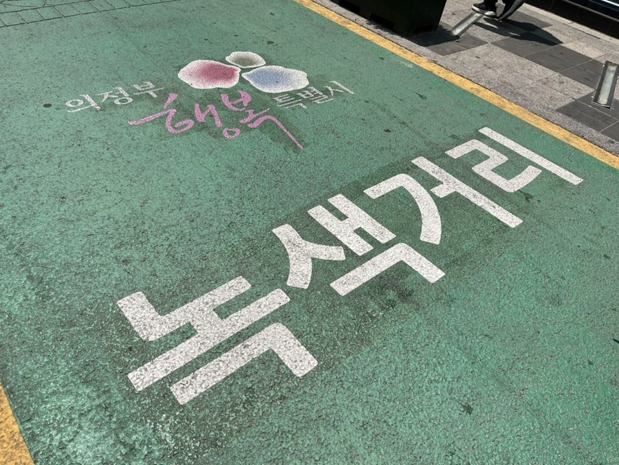 쥬PC카페 이미지