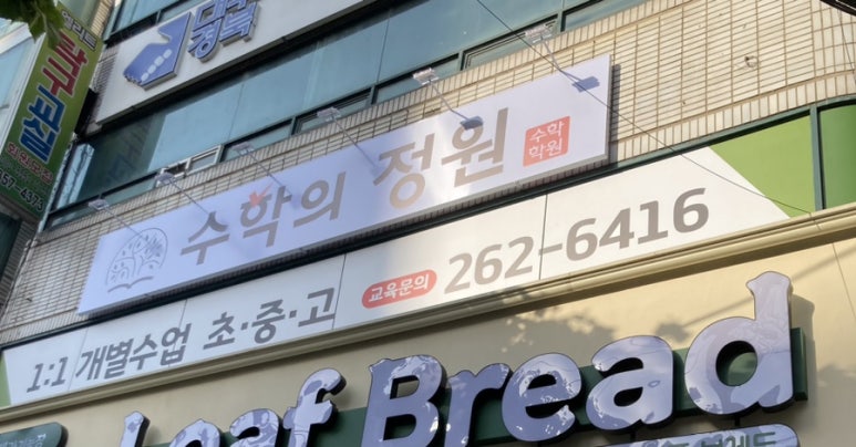 동성로쭈꾸미동성로 이미지