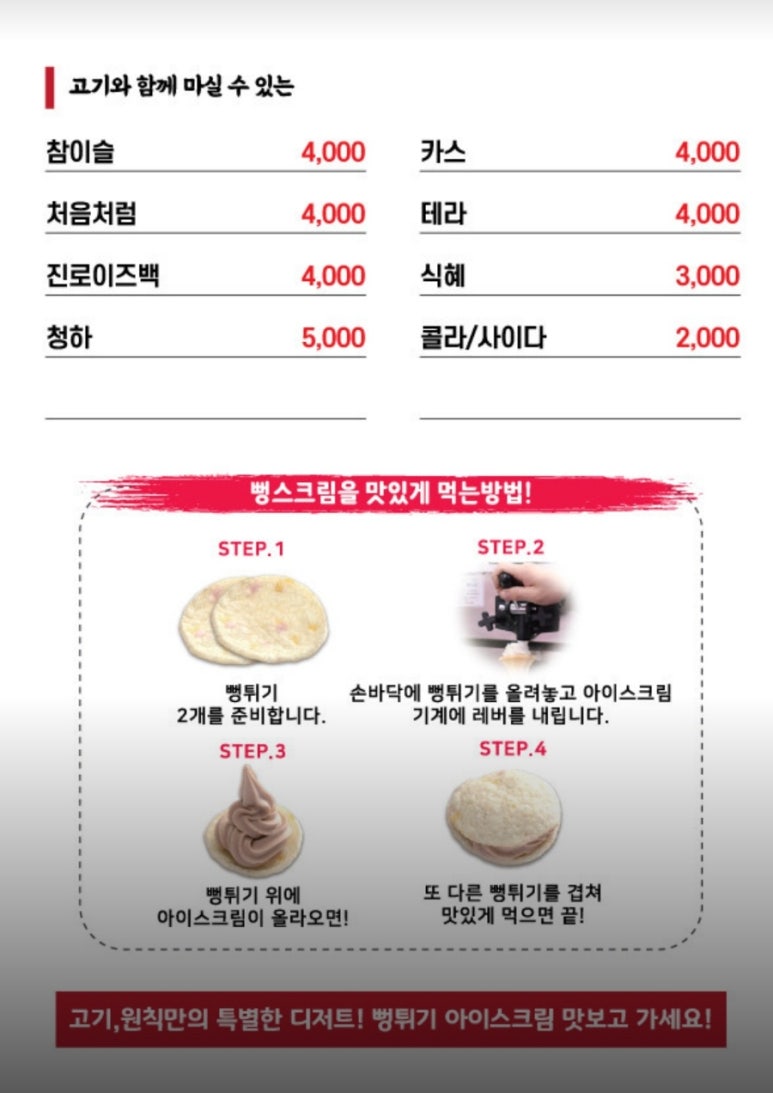 고기원칙속초점 이미지