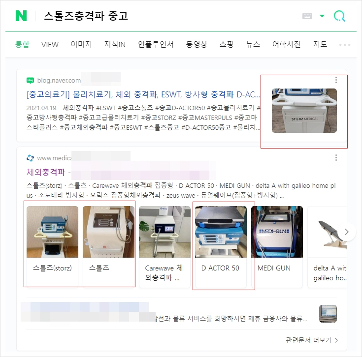 더블유시비주 이미지