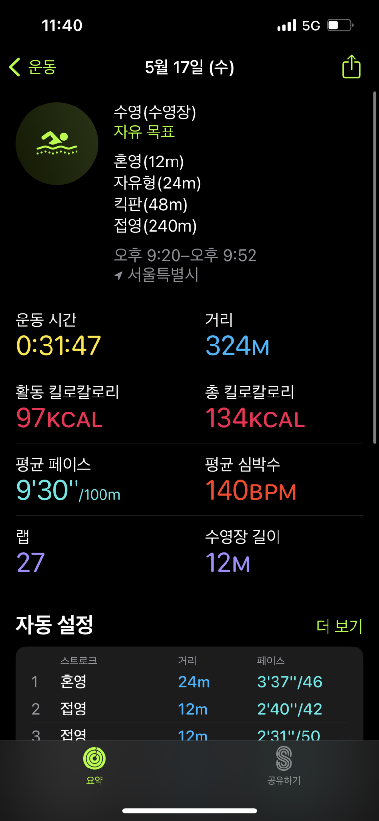 창천교육문화관 이미지
