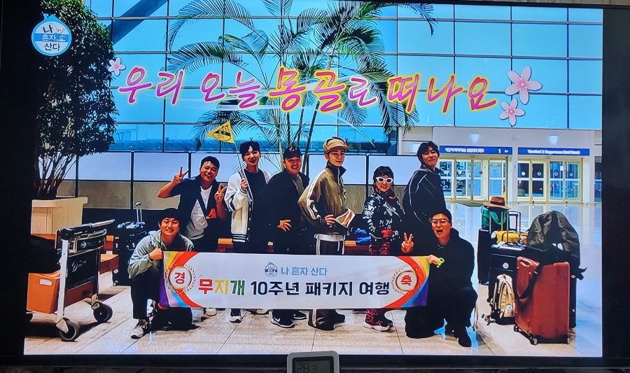 (주)한창여행사 이미지