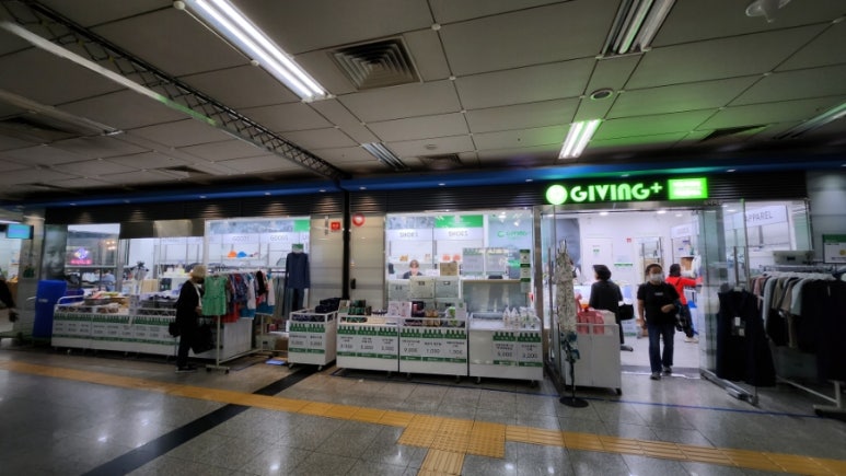 기빙플러스흑석역점 이미지