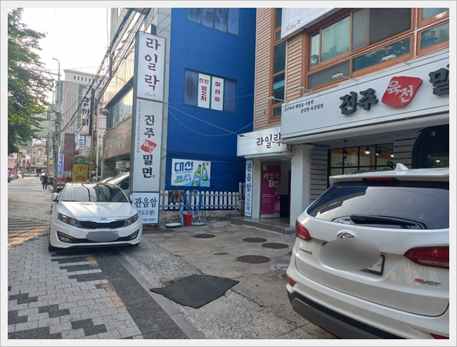 진주육전밀면 이미지