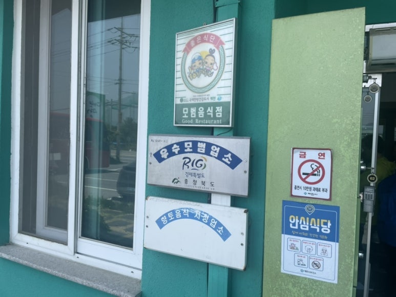 약초명가 이미지