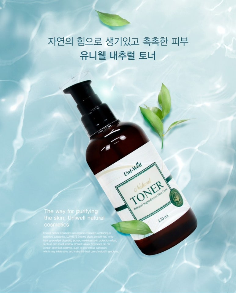 유니웰 이미지