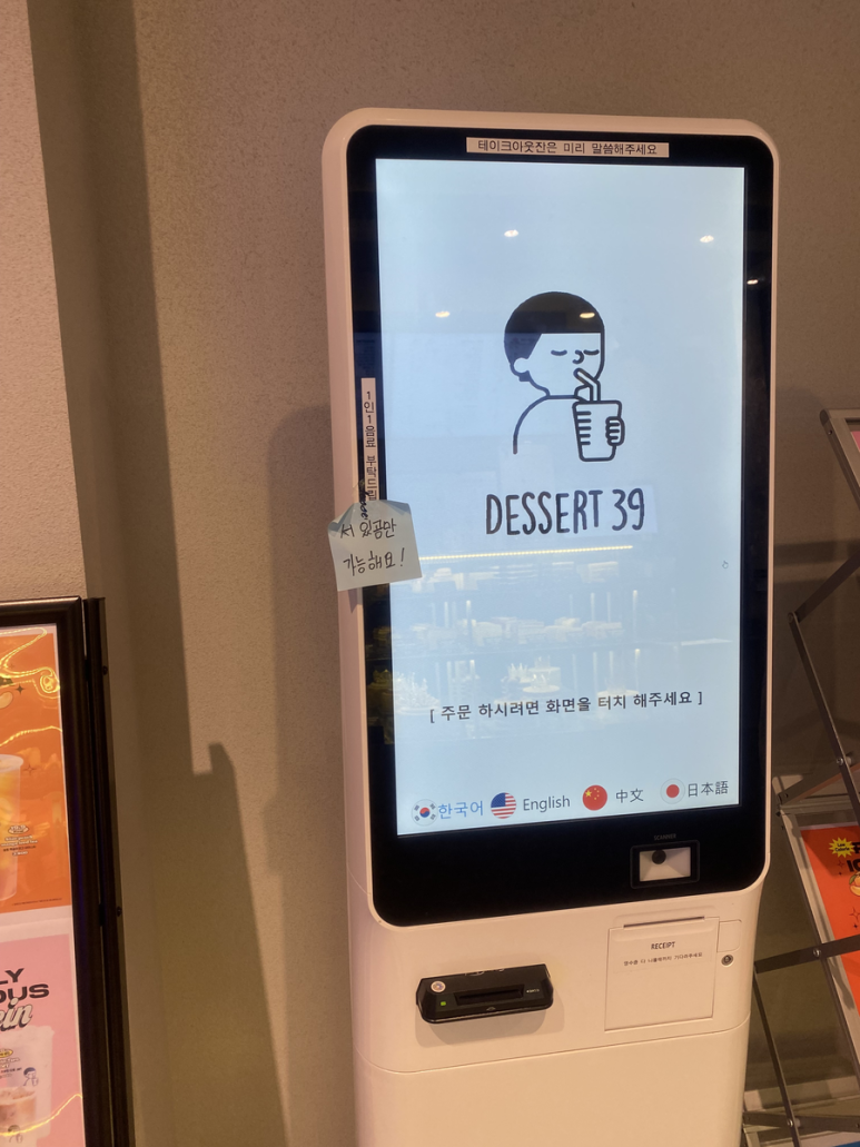 디저트39안산중앙점2 이미지