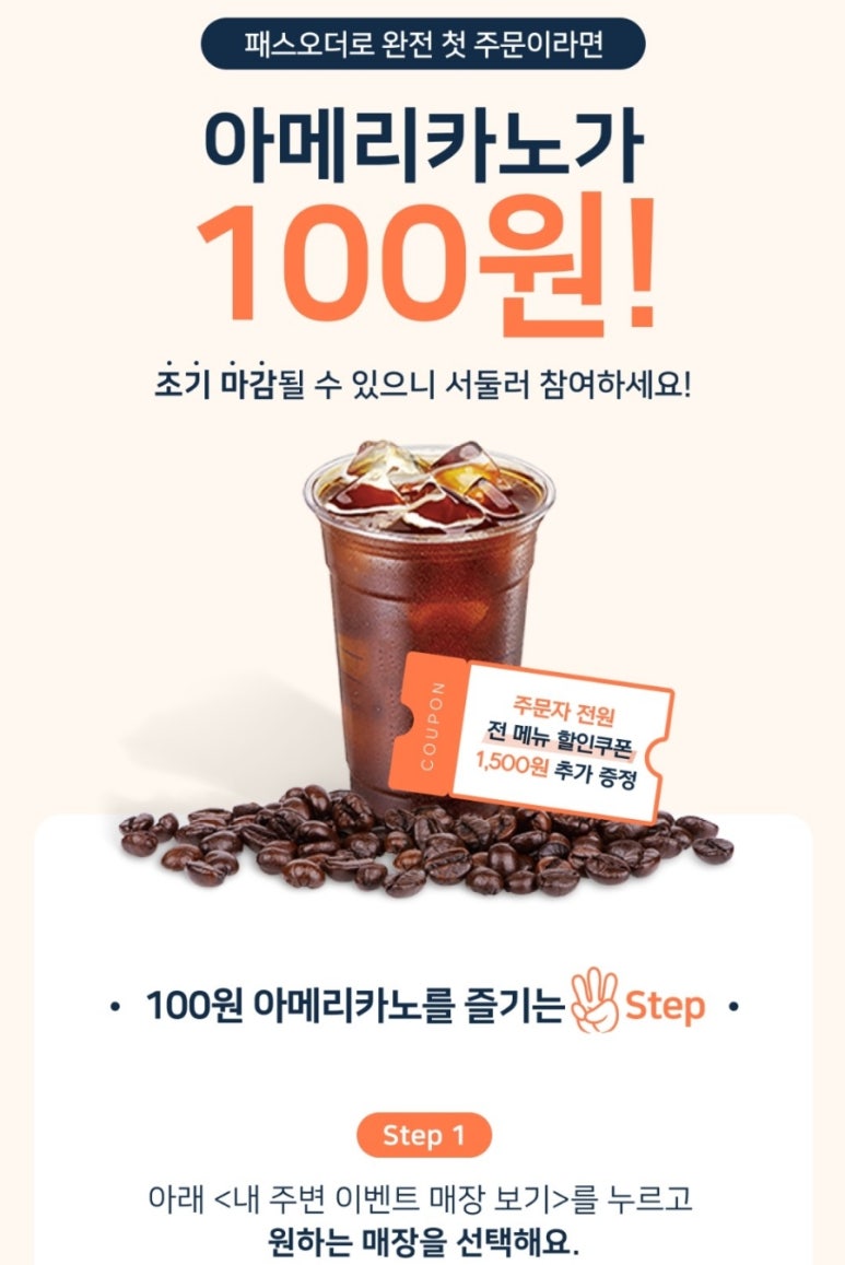 댄싱컵춘천근화점 이미지