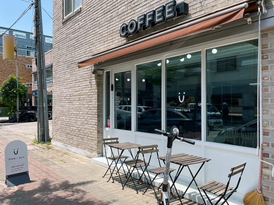 프롬:타르트 이미지