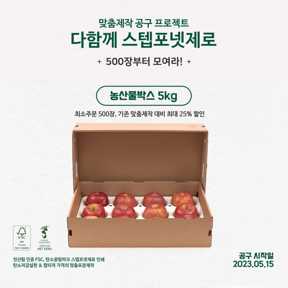 올시스템 이미지