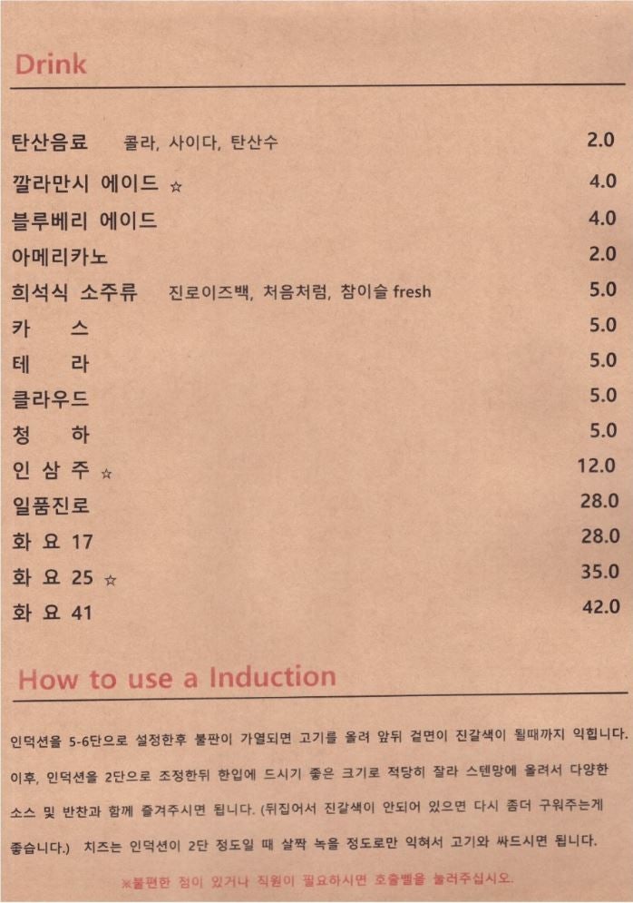 명작한우 이미지