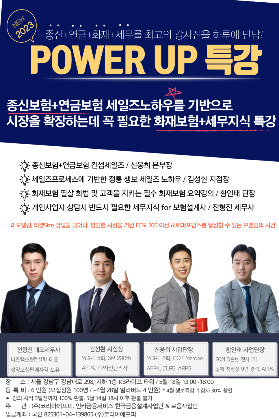 (주)에프피코리아 이미지