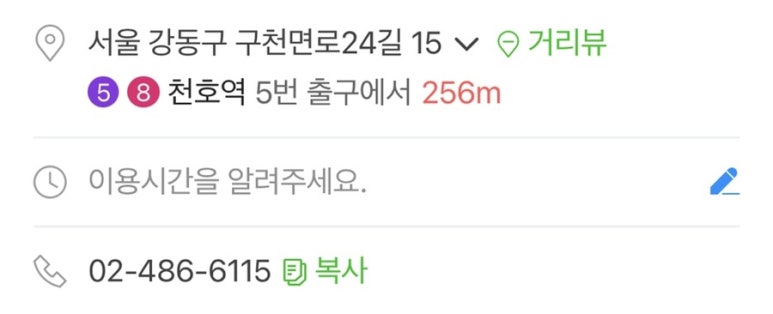 바다멸치국수 사진 3