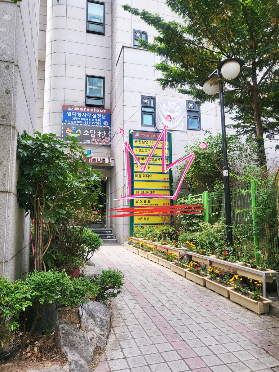 달빛손톱 이미지