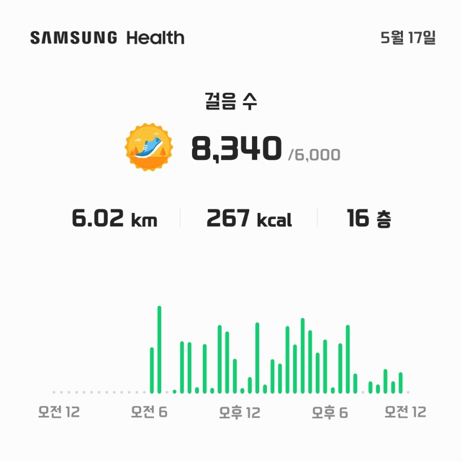 킹덮 이미지